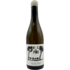Roc des Pins – Clairette 2025